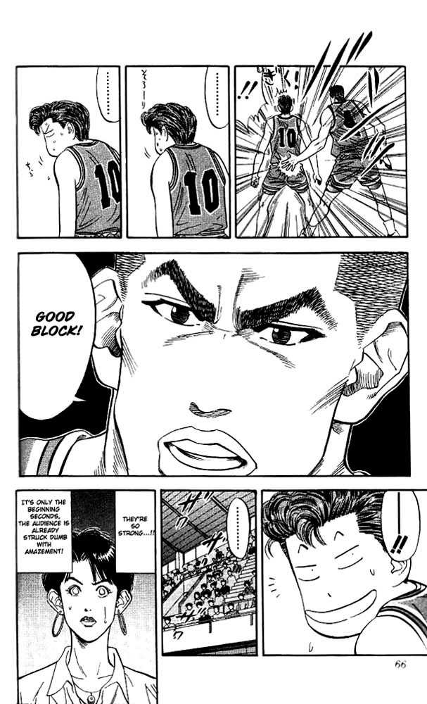 Slam Dunk, Chapter 101 image 20